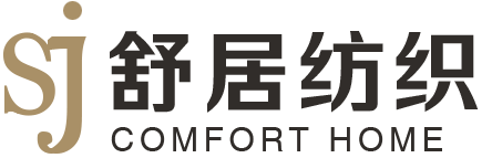 嘉興舒居紡織有限公司